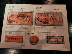 菜单-杉海和牛烧肉海鲜自助(会展城店)