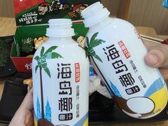 -苍井寿司(珠海金域华府店)