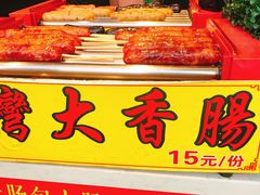 -闽南肠粉(鼓浪屿总店)