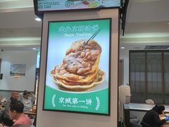 -黑窑厂糖油饼烤鸭·清真菜(旗舰店)