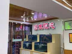 -屯老二农家铁锅炖·行业领军者(梅江店)