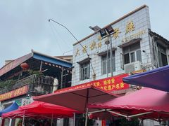 -大赤坎肥仔强烧味海鲜餐厅(大赤坎店)