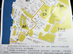 -广州市紫泥堂文化创意园景区