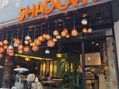 -SHADOWS•Bistro&Eatery(安福路店)