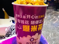 -苏宁影城