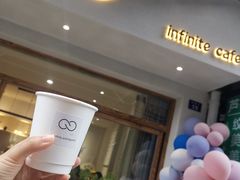 门面-infinite cafe