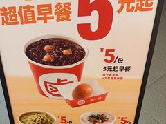 -一心一味(水围店)