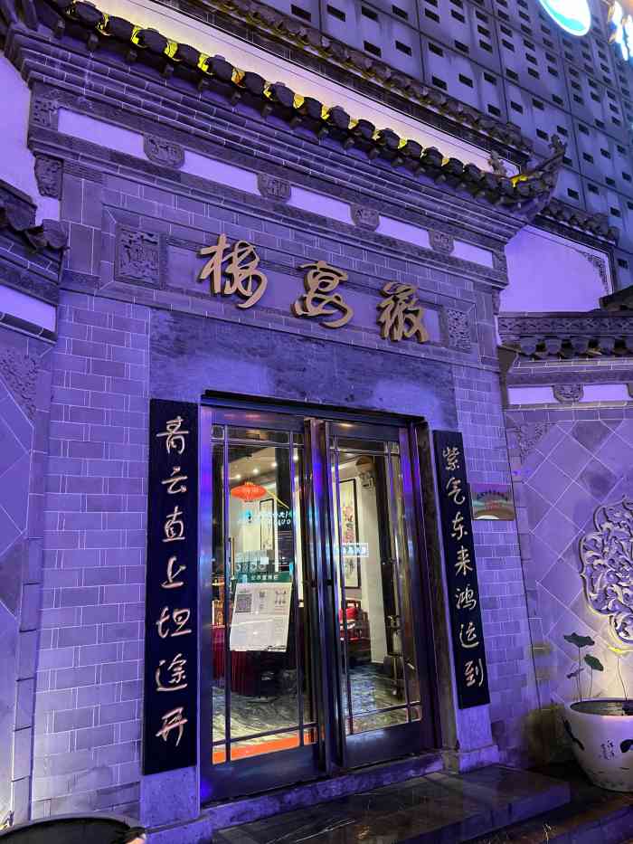 徽宴楼(罍街店)-"出差来合肥,司机师傅推荐想尝试下徽菜可以.