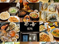 -巧克力渔家.小船海鲜胶东菜(万平口店)