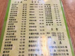 -协顺园回头馆(南顺城路店)