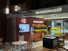 -嗒令甜品·主题融合料理餐厅(首座时代店)
