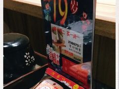 -天狗山料理(省体店)