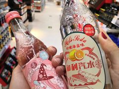 -Olé精品超市(重庆观音桥店)