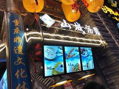 门面-八一好吃街·高品美食广场
