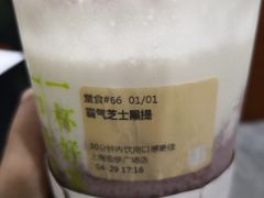 -奈雪的茶(市百一店)