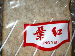 全麦吐司-红叶蛋糕(广达路总店)