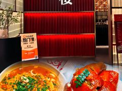 -锦楼·臻选新杭帮(杭州中心店)