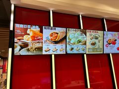-永和大王(宜山店)