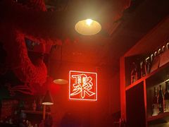 -RMK Shochu Bar(三诺店)