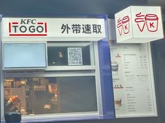 -肯德基(广场南路店)