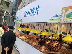 -观音桥步行街