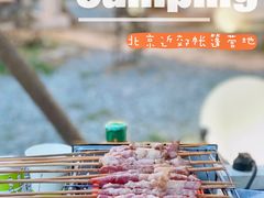 -安德鲁户外烧烤帐篷营地(马泉营店)