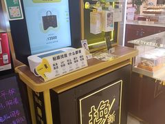 -爱回收(百联滨江购物广场店)