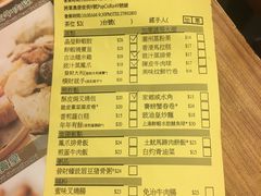 账单-添好运点心专门店(深水埗店)
