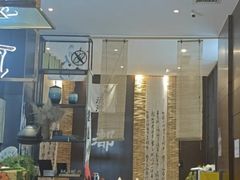 -了凡国风主题茶馆·咖啡(武侯祠锦里店)