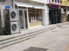 -好利来(幸福一家店)