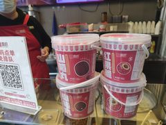 -喜识·冰糖葫芦·炒酸奶(西美花街店)