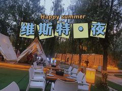 -维斯特·夜烤牛肋条任吃