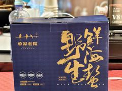 -单家老院·院子里的青岛菜(沙子口店)