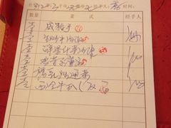 iphone_upload_pic-太平馆西餐厅(北京路店)