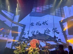 -TG·ULTRA天宫酒吧(广州旗舰店)