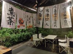 -溧阳天目湖天沐温泉