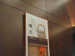 -了凡国风主题茶馆·咖啡(武侯祠锦里店)