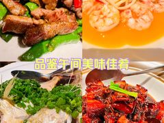 -三利音·玖弄小鲜(浦东嘉里城店)