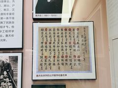 -中国铁道博物馆(正阳门馆)