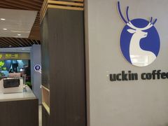 -luckincoffee瑞幸咖啡(香港名店街店)