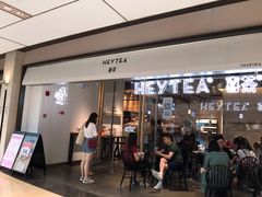 门面-喜茶(上海兴业太古汇店)