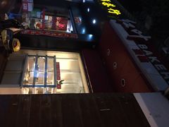 -红叶蛋糕(温泉店)
