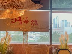 -三江两海老火锅(北京首店)