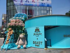 -悠航SLOWBOAT(三里屯店)