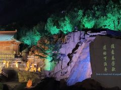 -禅宗少林·音乐大典