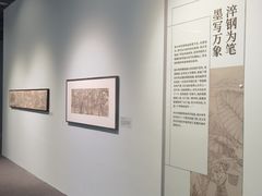 -杭州工艺美术博物馆