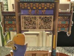 -老牌坊鲁菜名店(宽厚里店)