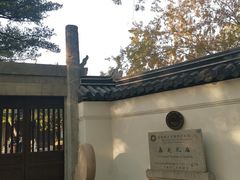 -汇龙潭