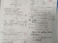 -锐思教育(英协路校区)