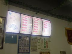 -樊川祖传馄饨(江都店)